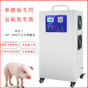 移動式臭氧發(fā)生器在新鄉(xiāng)速凍食品企業(yè)的應用