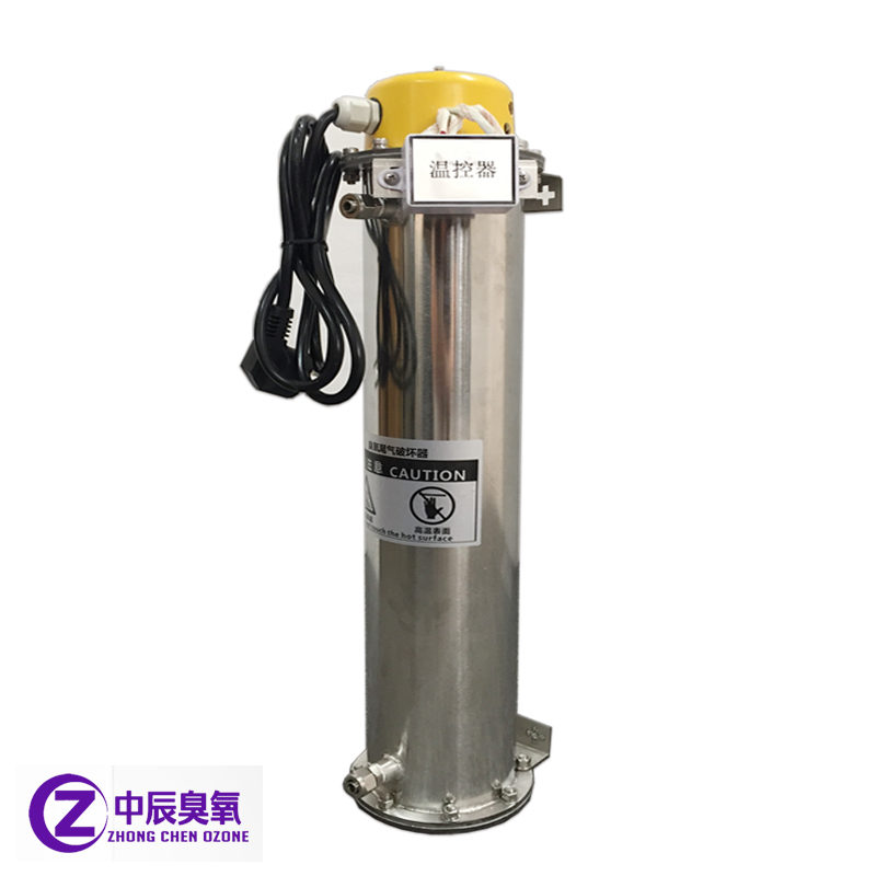 經(jīng)典款臭氧毀滅器、臭氧尾氣處理器